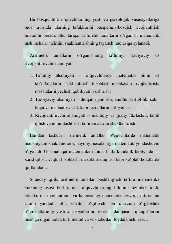 Product slide 7