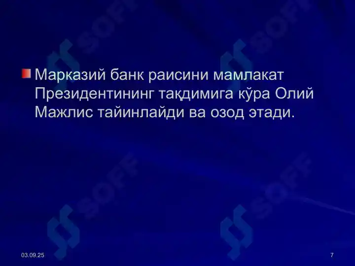 Product slide 7
