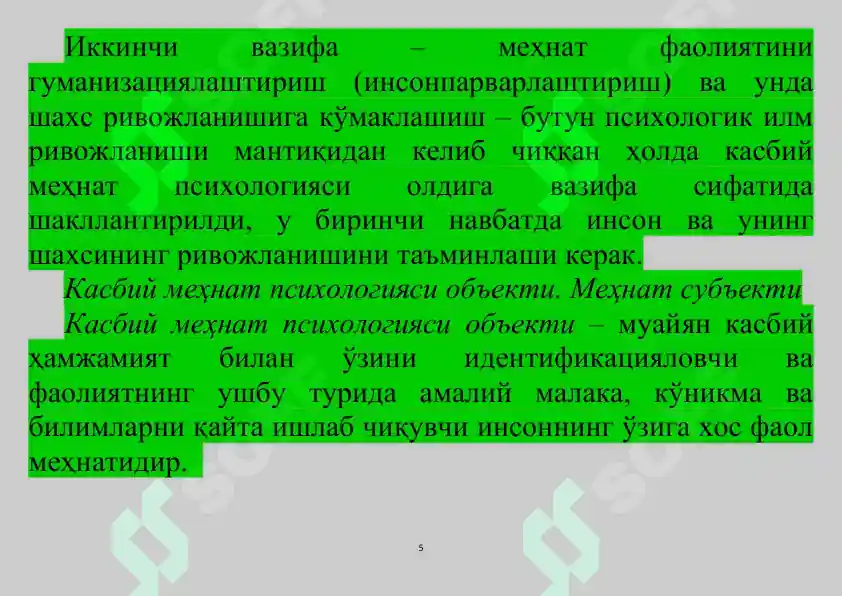 Product slide 5