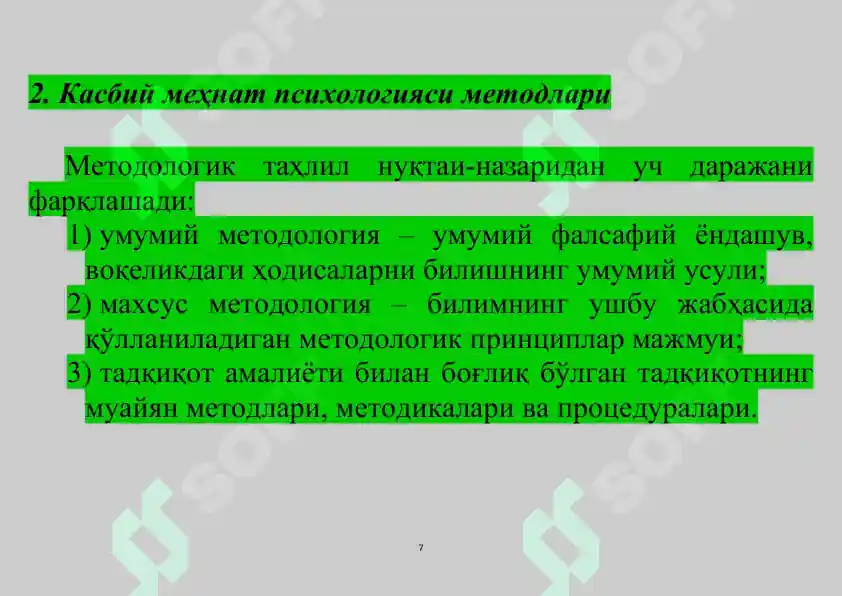 Product slide 7