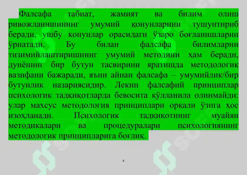 Product slide 8