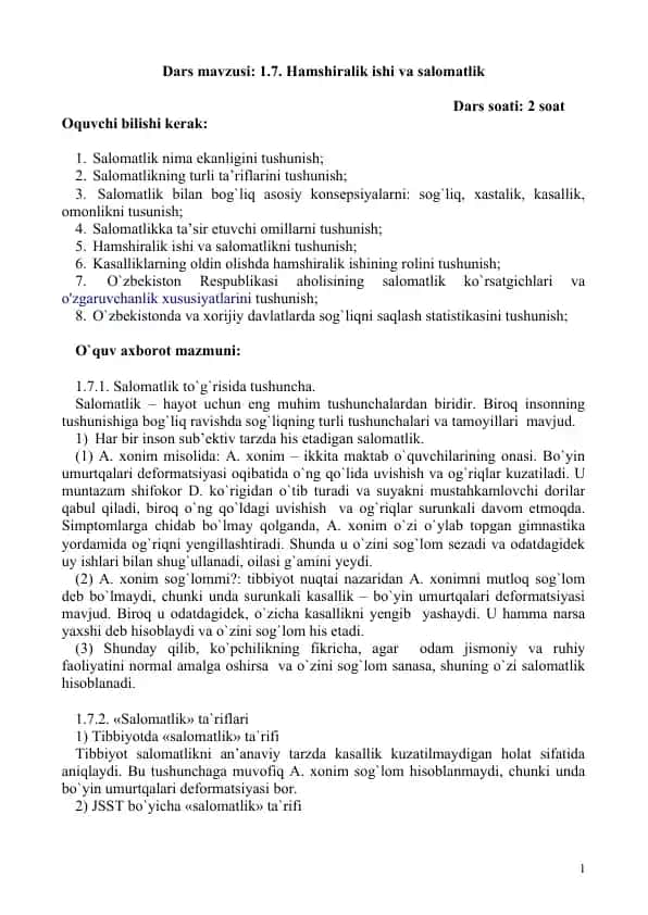 Salomatlik tushunchalari