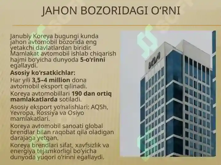 Product slide 7