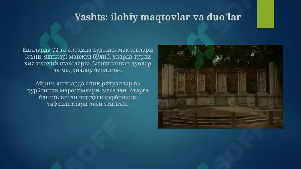 Product slide 7