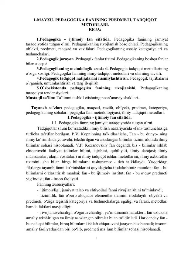 Pedagogika fanining boshqa fanlar bilan aloqasi