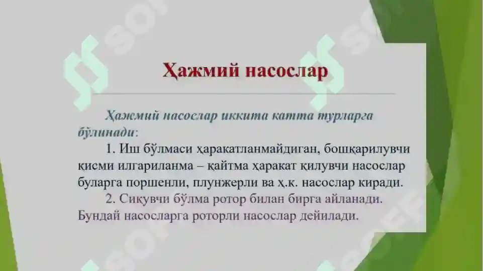 Product slide 8