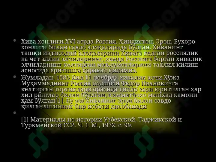 Product slide 5