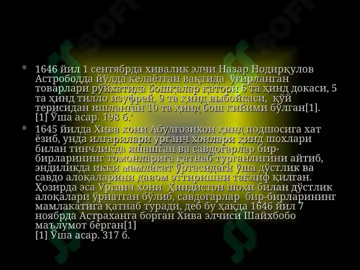 Product slide 8