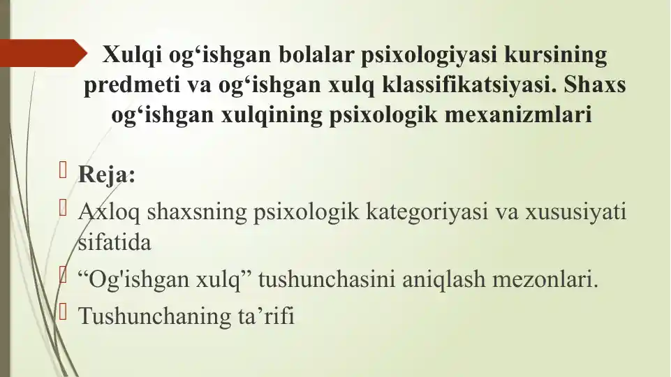 Xulqi og‘ishgan bolalar psixologiyasi kursi
