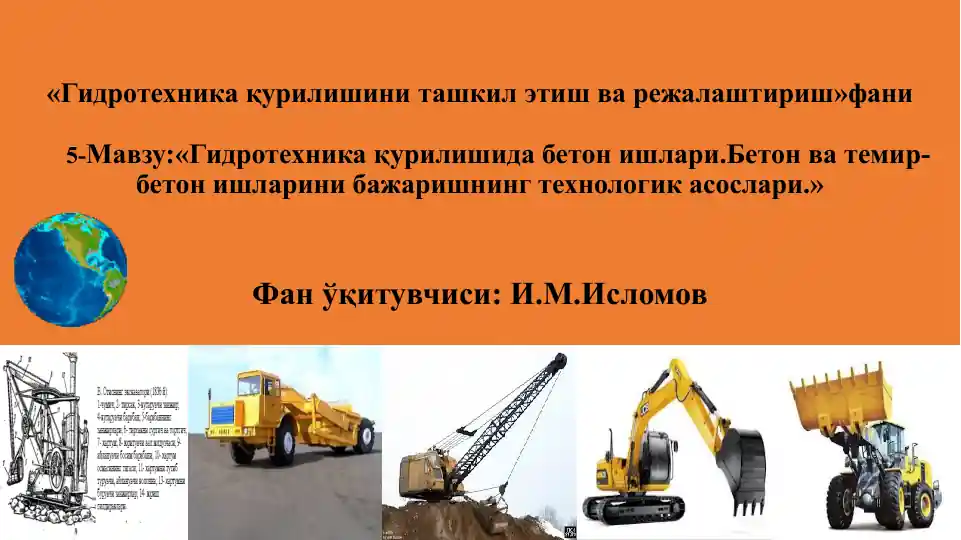 Гидротехника қурилишини ташкил этиш ва режалаштириш