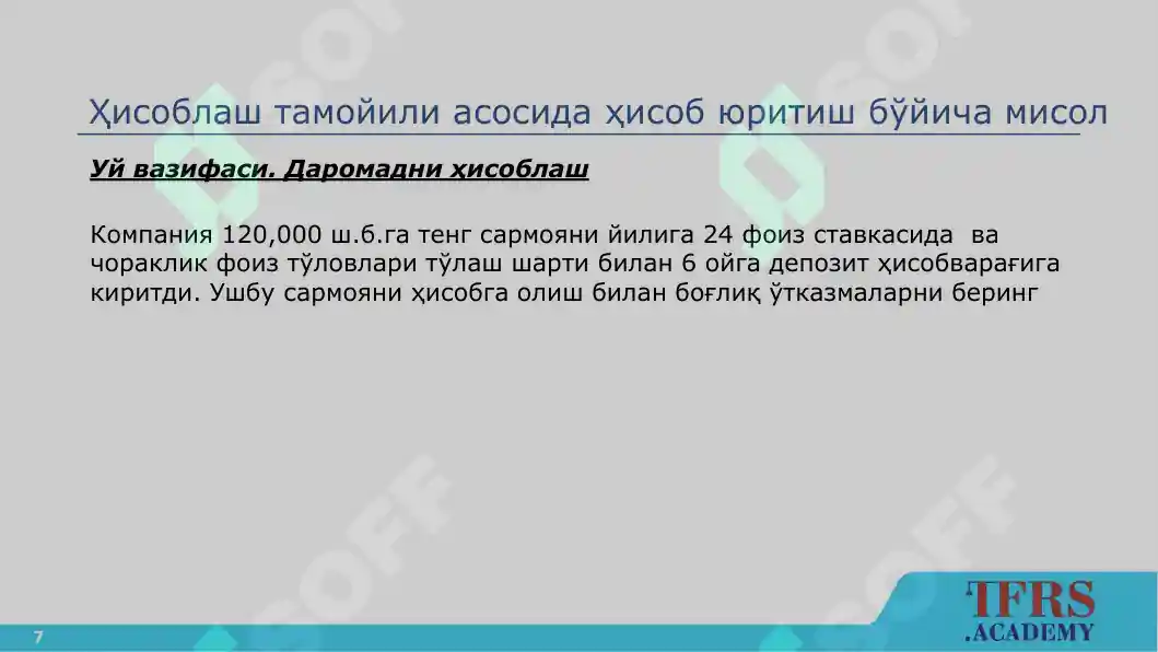 Product slide 7