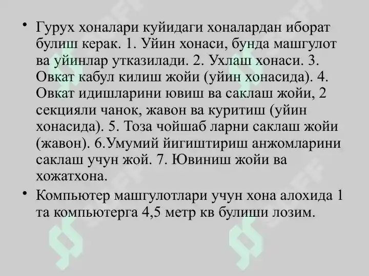 Product slide 7