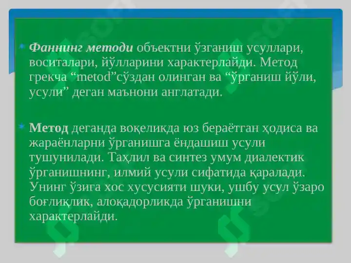 Product slide 6
