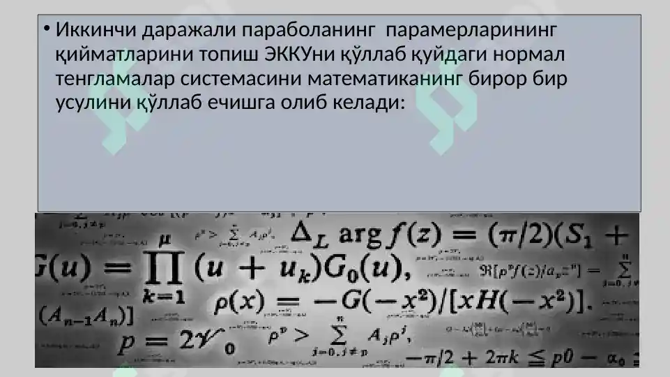 Product slide 8