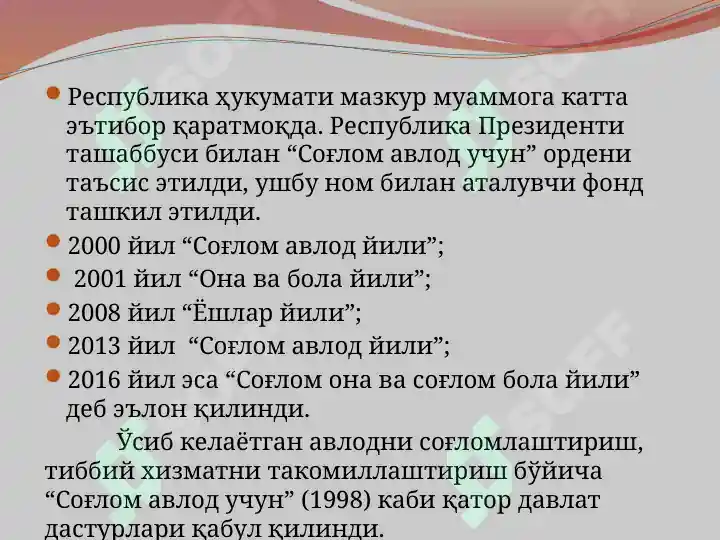 Product slide 6