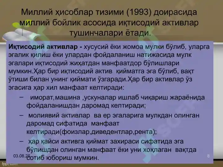 Product slide 8