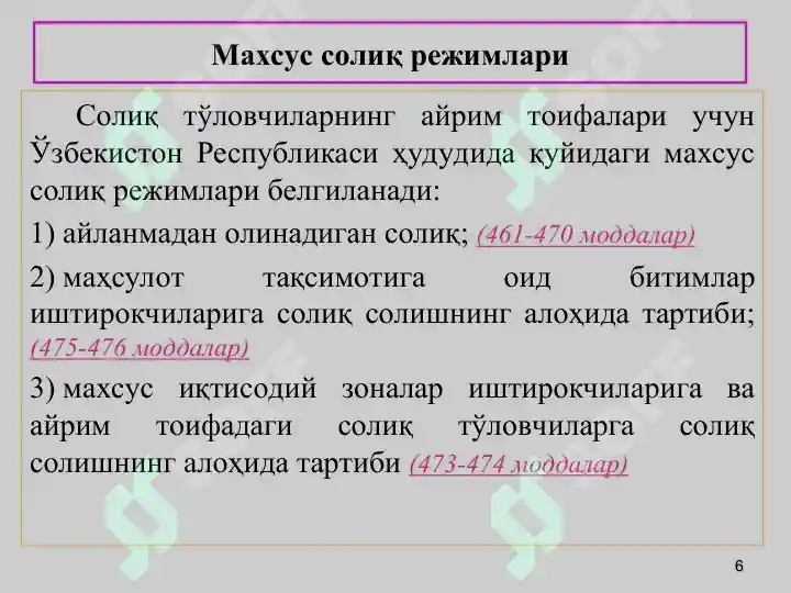 Product slide 6