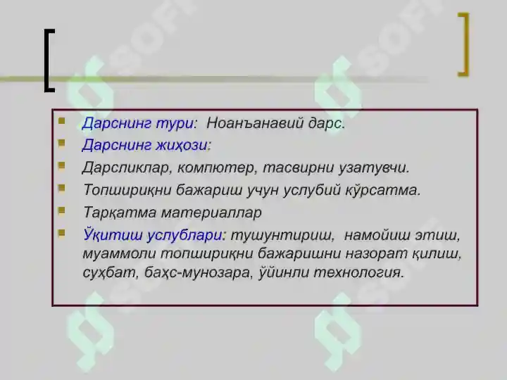 Product slide 5