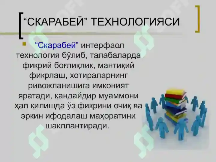 Product slide 8