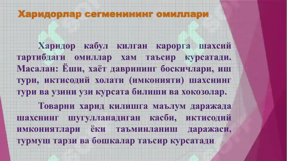 Product slide 5