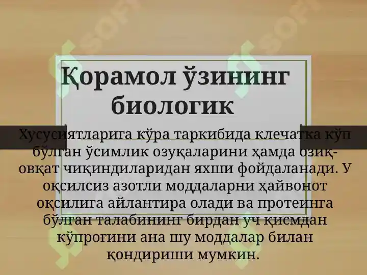 Product slide 7