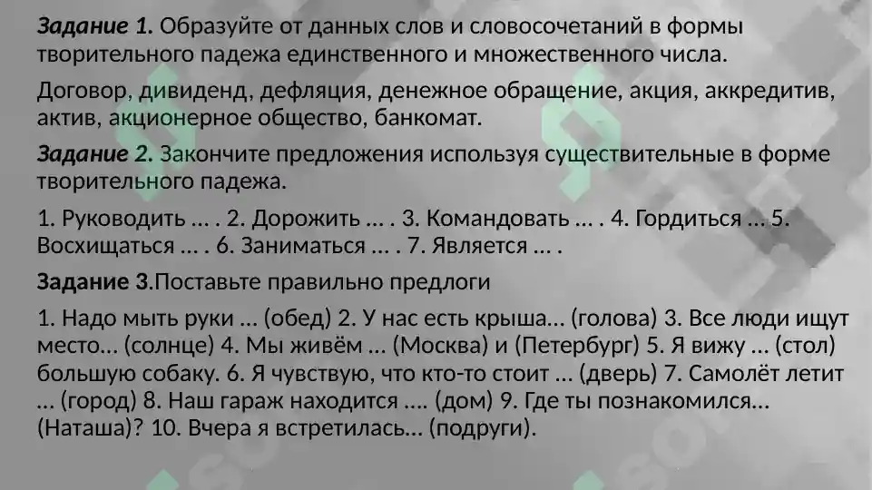 Product slide 7