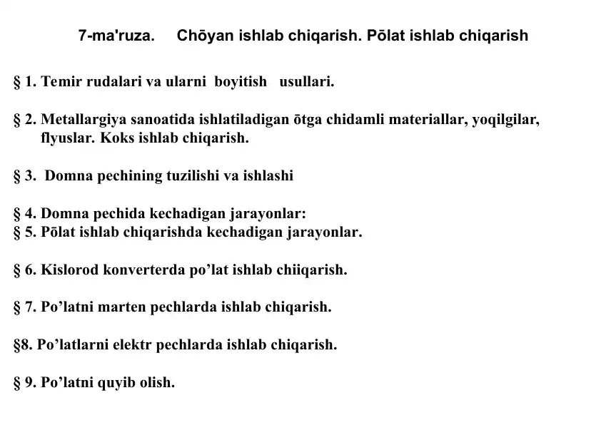 Chōyan ishlab chiqarish