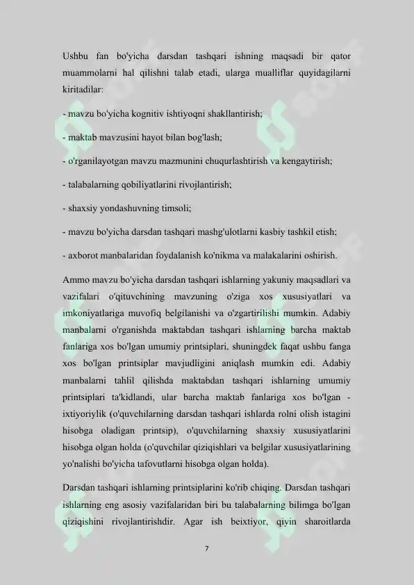 Product slide 7