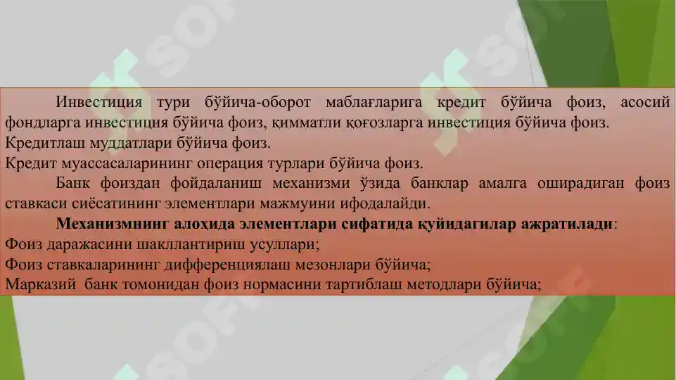 Product slide 8