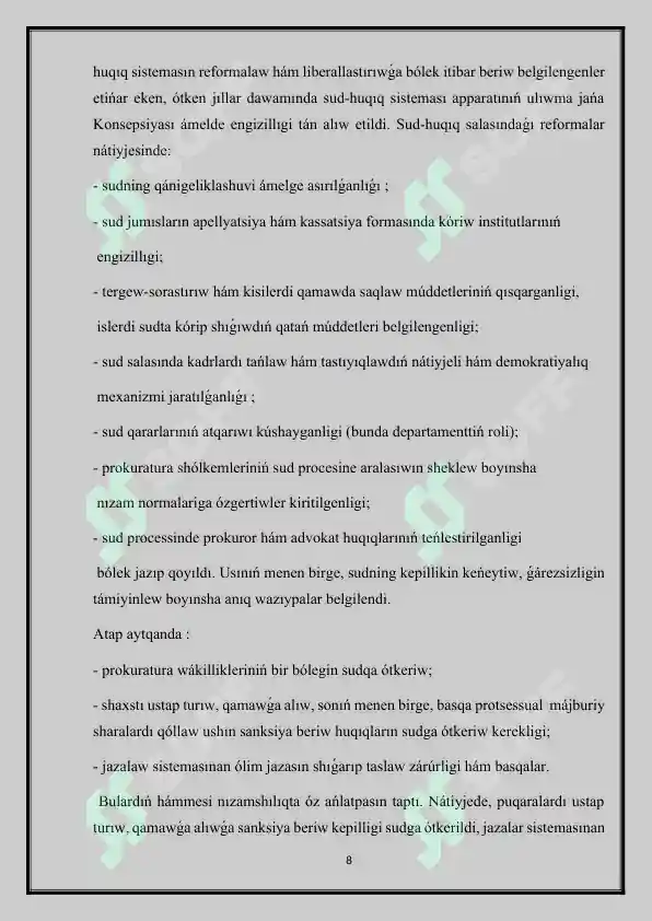 Product slide 8