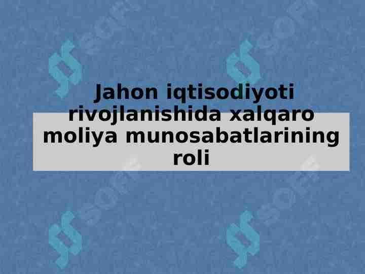 Jahon iqtisodiyoti rivojlanishida xalqaro moliya munosabatlarining roli