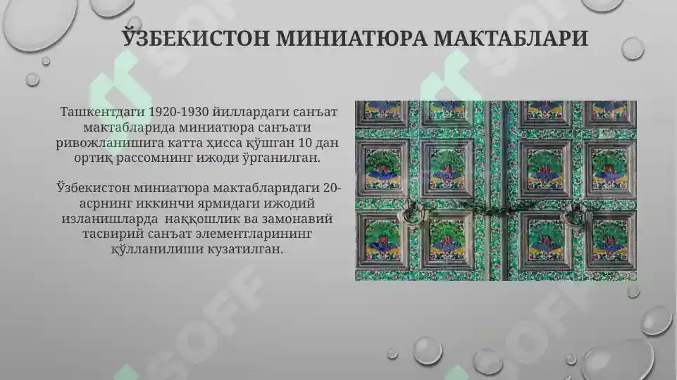 Product slide 7