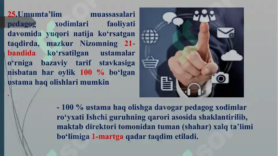 Product slide 6