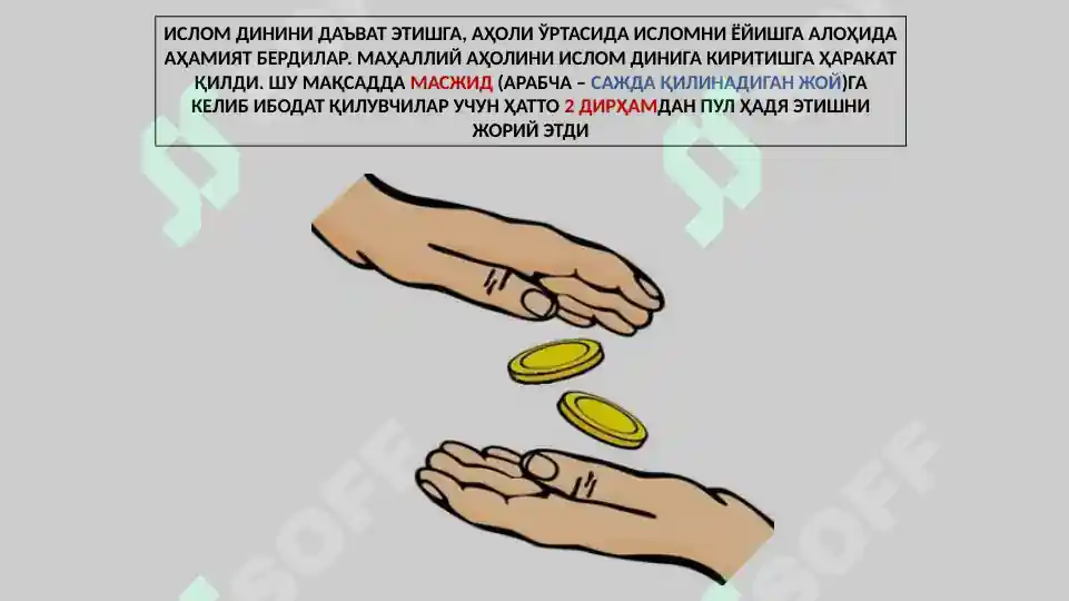 Product slide 5