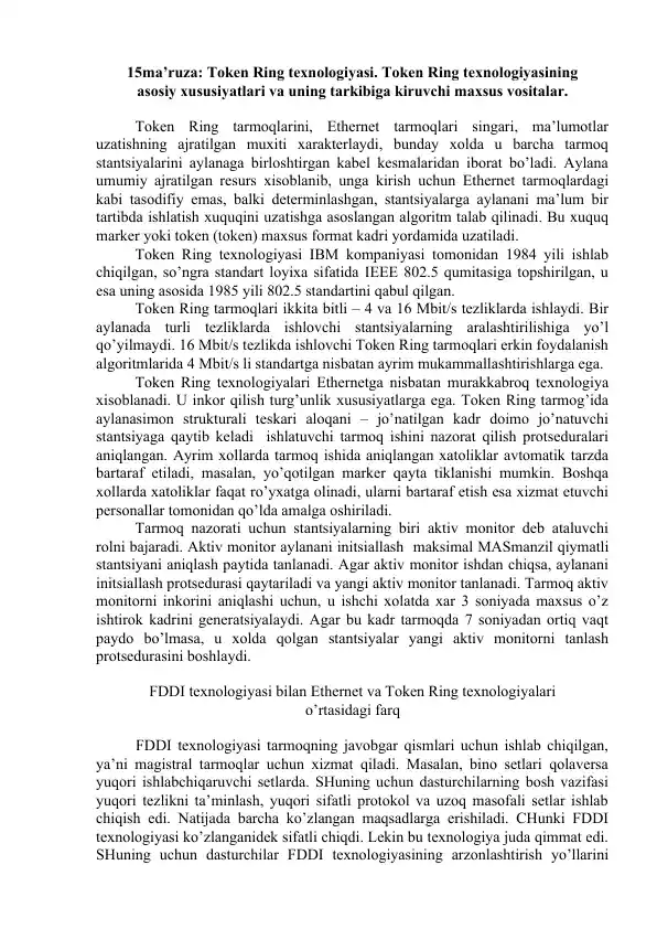 Token Ring texnologiyasi