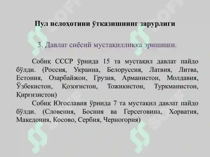 Product slide 6