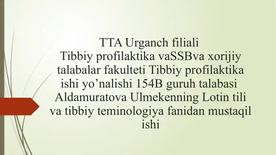 Qadimgi Rimdatibbiyoti