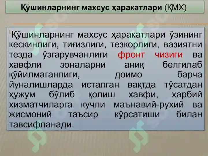 Product slide 6