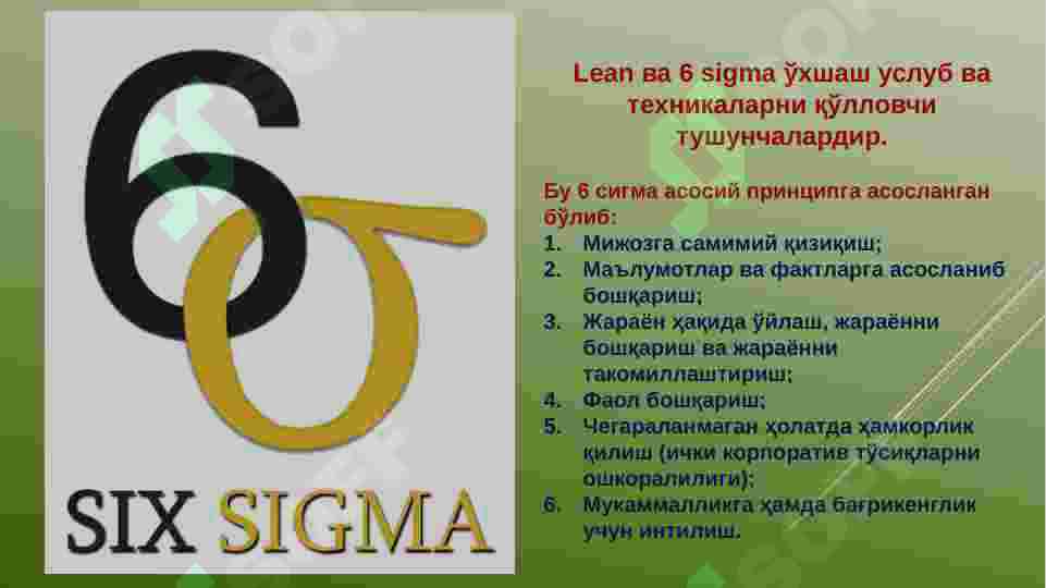 Product slide 7