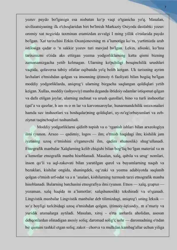 Product slide 7