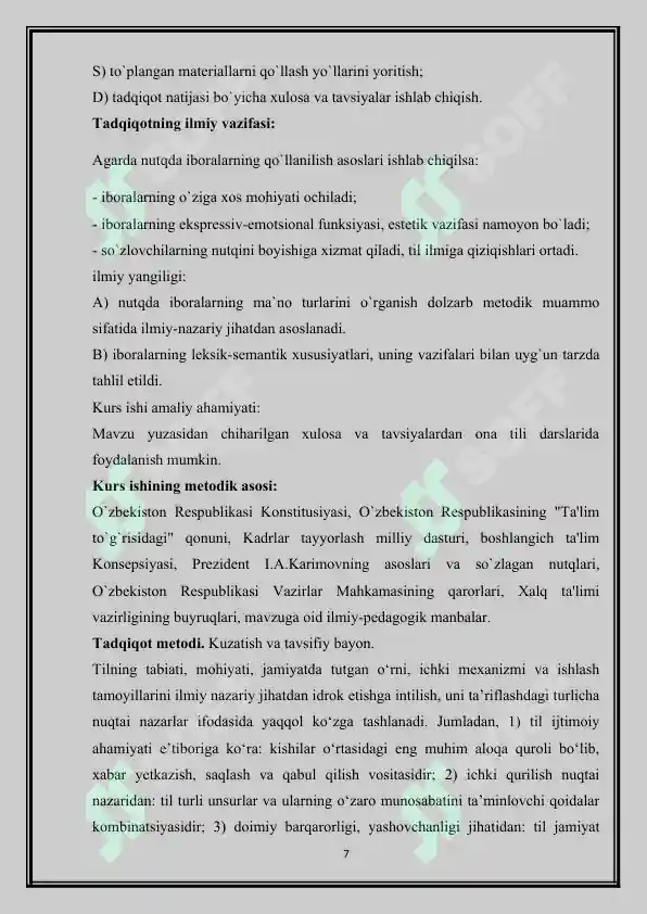 Product slide 7