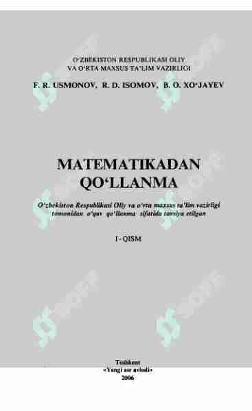 Matematikadan qullanma