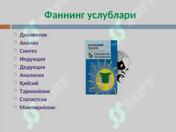 Product slide 5