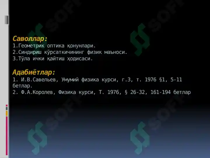 Product slide 6