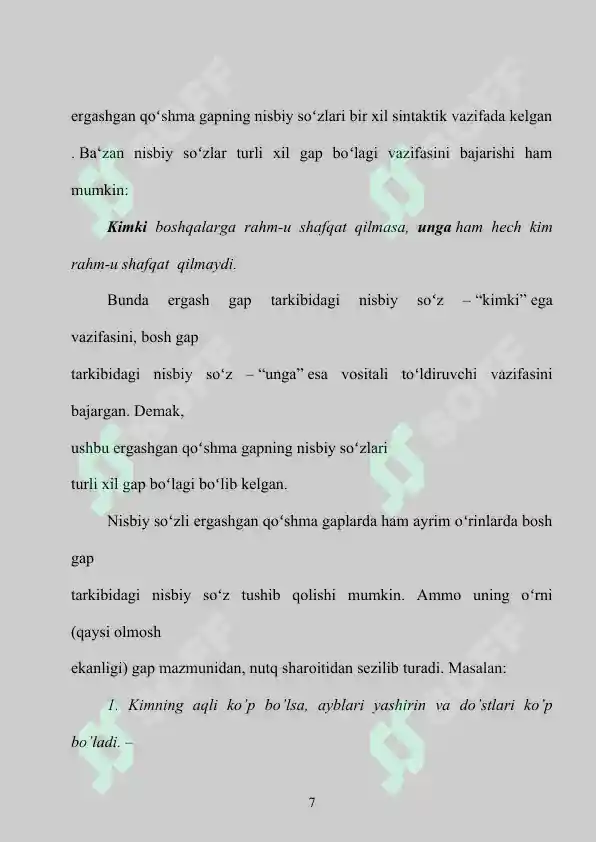 Product slide 7