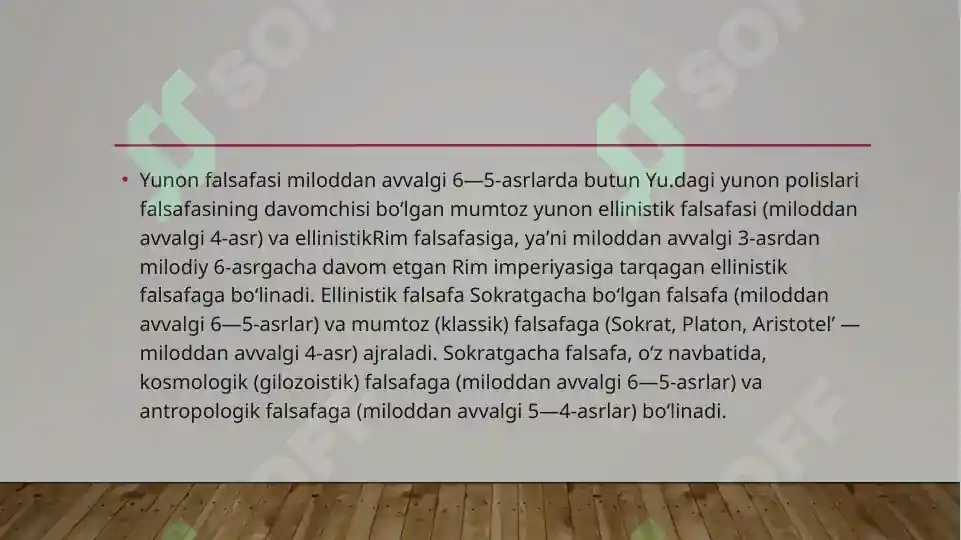 Product slide 8