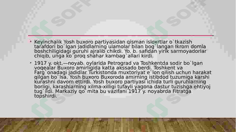 Product slide 7