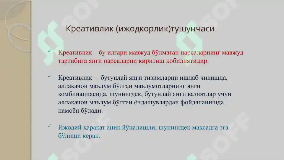Product slide 6