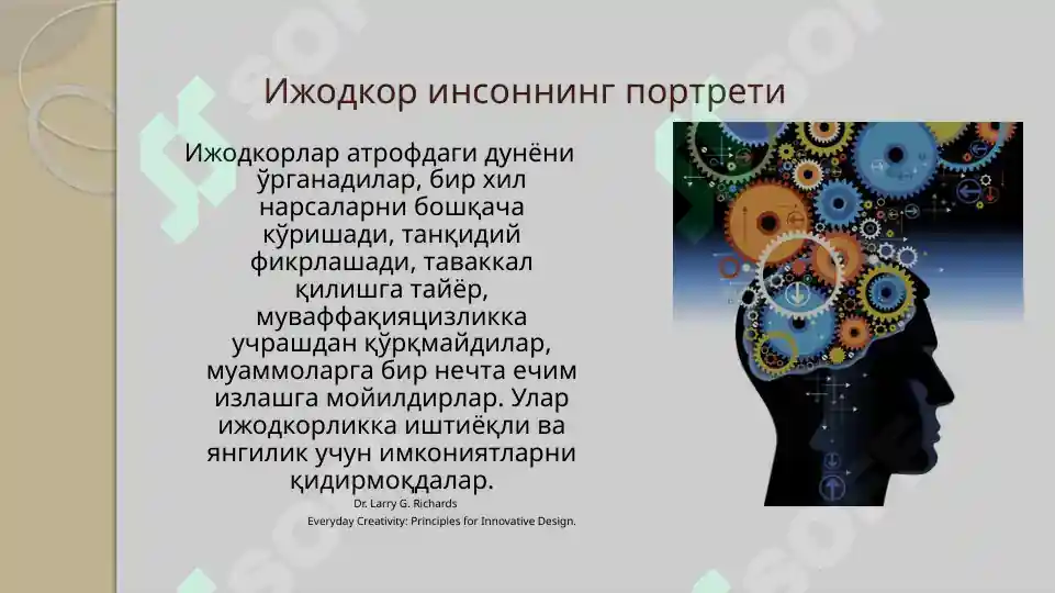 Product slide 7