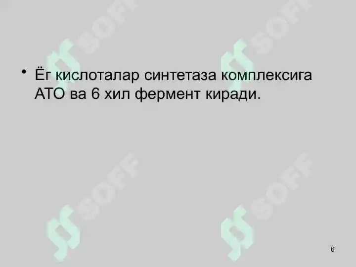 Product slide 6